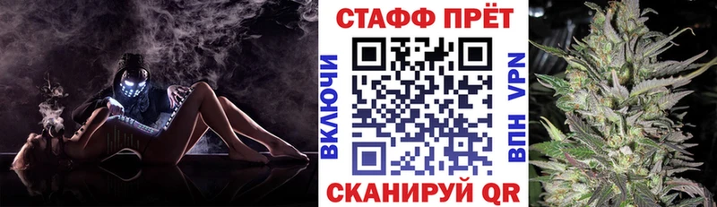 Названия наркотиков Орск ГАШ Конопля COCAIN Амфетамин МДМА APVP Мефедрон