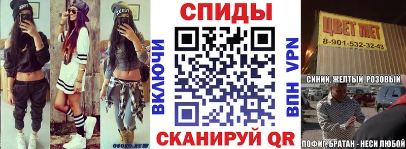 купить   Орск  АМФ 97% 