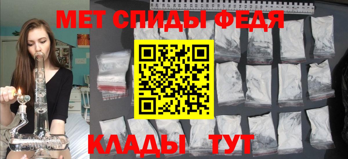 Amphetamine Розовый Орск