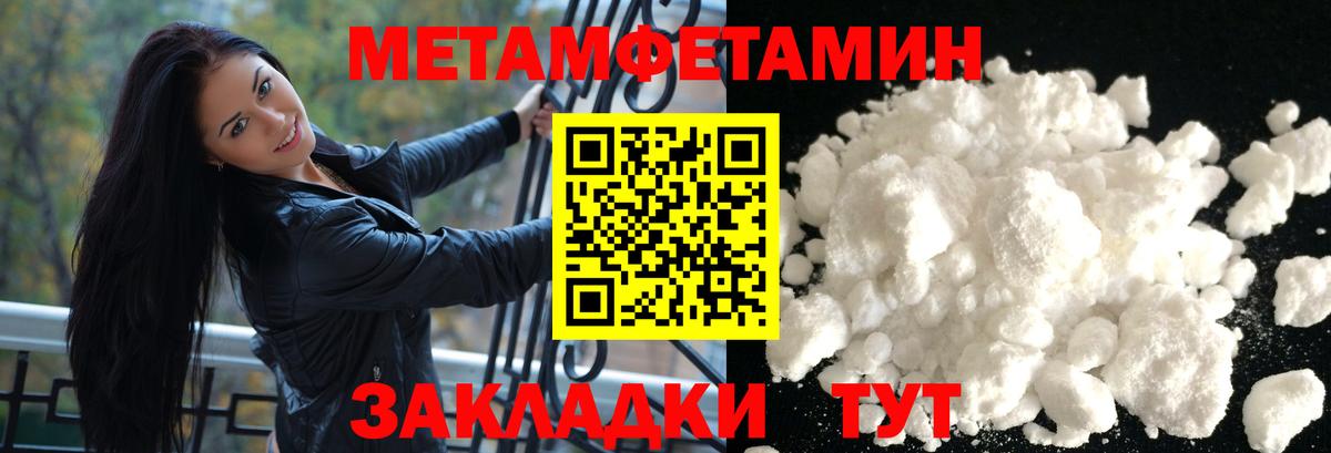 Amphetamine  гидра зеркало  Amphetamine  Орск  Вход с VPN  Амфетамин 98% 