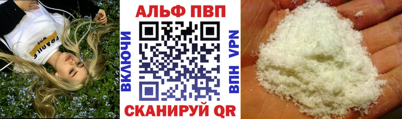 mega зеркало  Орск  Alpha PVP СК 