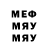 МДМА молли Blames