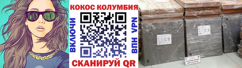 цены наркотик  Орск  COCAIN VHQ 