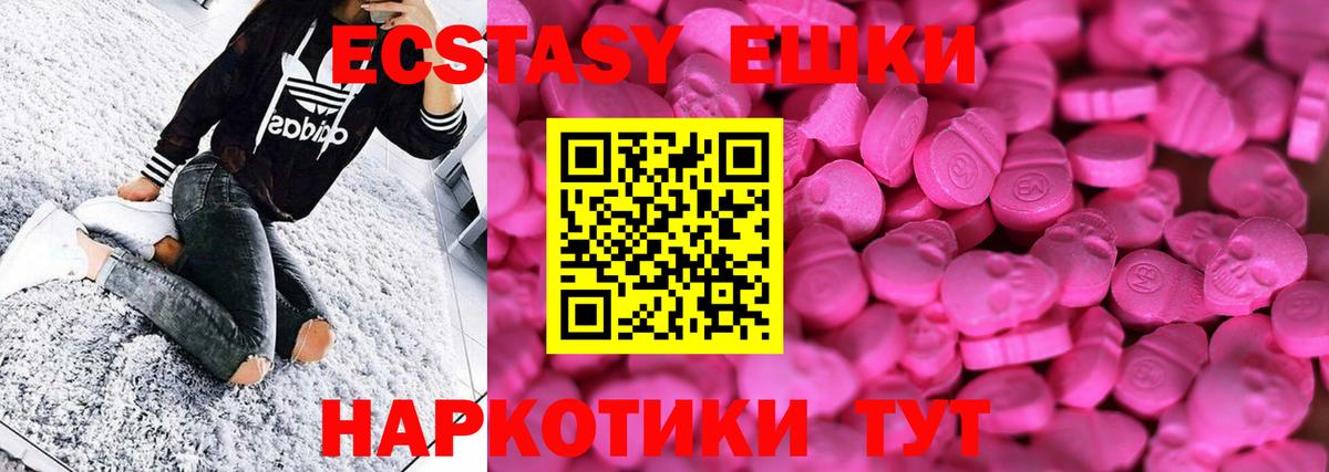 ГАШ  А ПВП СК кристаллы  Орск  МДМА  Вход с VPN  МЕФ кристаллы 