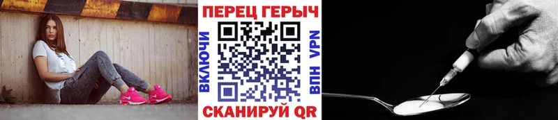 Героин VHQ  кракен рабочий сайт  Орск  наркотики 