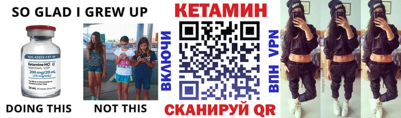 КЕТАМИН VHQ  Орск 
