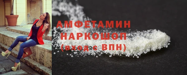 мяу мяу кристалл Абдулино