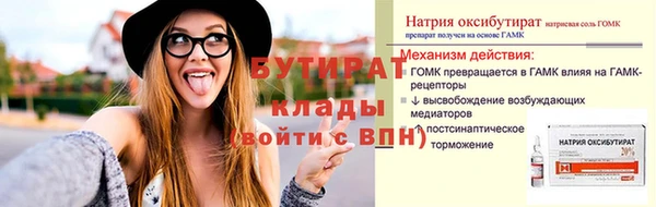 бутик Алексин