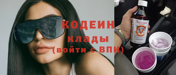 мяу мяу кристалл Абдулино