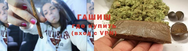 экстази Абаза