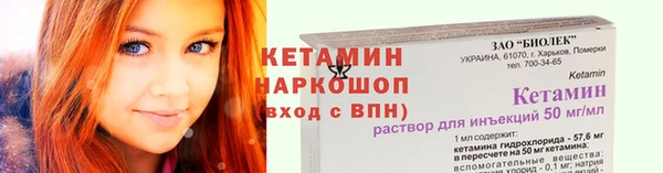 мяу мяу кристалл Абдулино