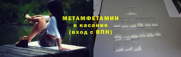 экстази Абаза