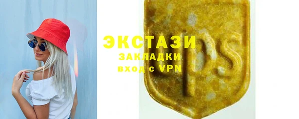 шишки Алзамай