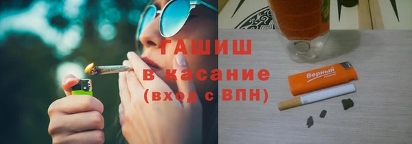 экстази Абаза