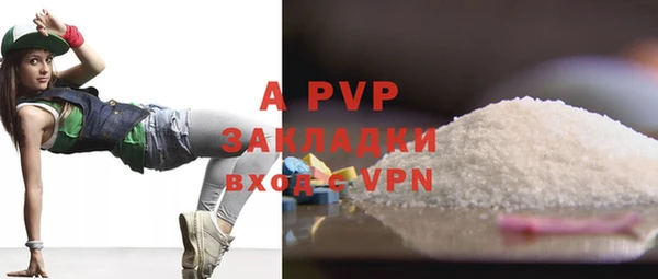 стаф Алексеевка