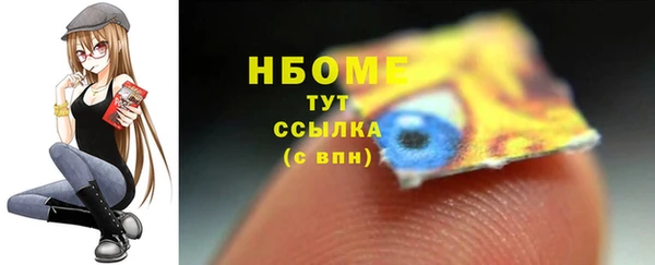 экстази Абаза