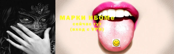 экстази Абаза