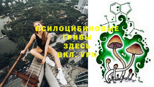 мяу мяу кристалл Абдулино