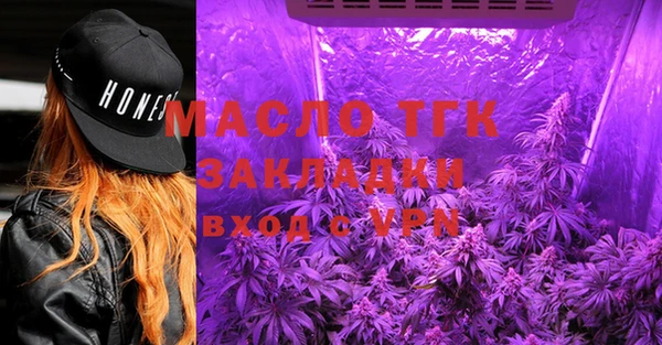 экстази Абаза
