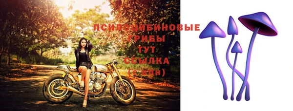 бутик Алексин