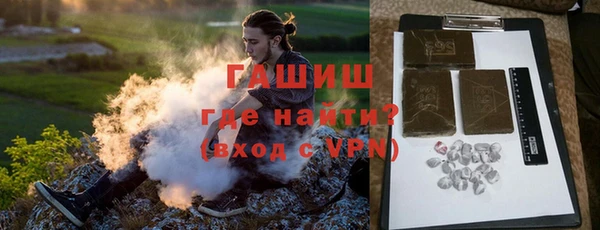 шишки Алзамай