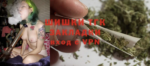 мяу мяу кристалл Абдулино