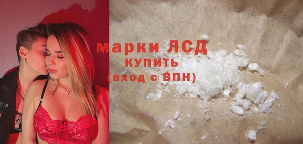 шишки Алзамай
