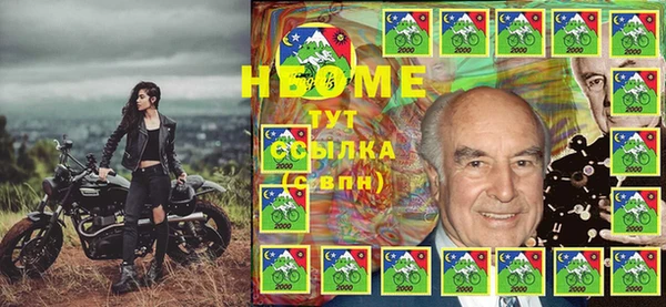 экстази Абаза