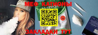 прущие крисы Камышлов