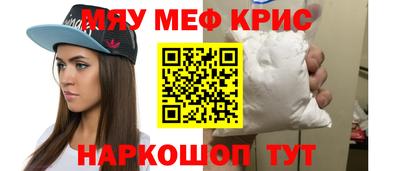 стаф Ипатово