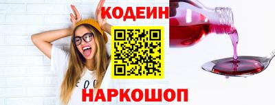 кокаин VHQ Ирбит