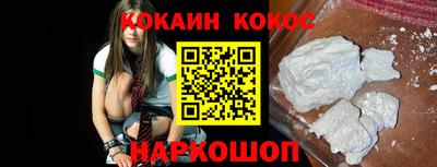 каннабис Норильск