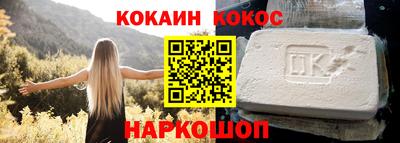 кокаин VHQ Ирбит