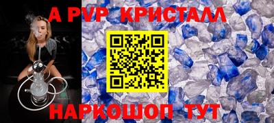 стаф Ипатово