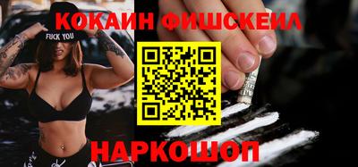 стаф Ипатово