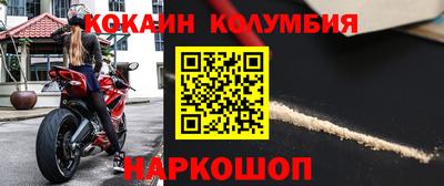 стаф Ипатово