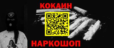 стаф Ипатово