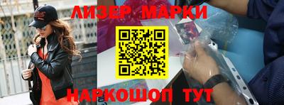 стаф Ипатово