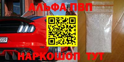 стаф Ипатово