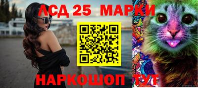 бошки Ногинск