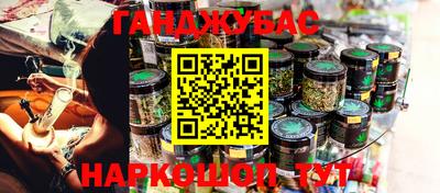 стаф Ипатово