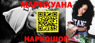 стаф Ипатово