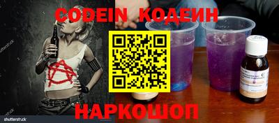 стаф Ипатово