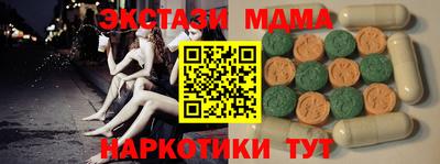 кокаин VHQ Ирбит