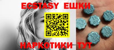 мефедрон мука Отрадное