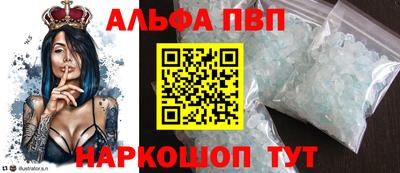 меф VHQ Отрадный