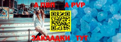 стаф Ипатово