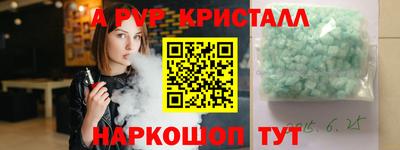 мефедрон мука Кандалакша