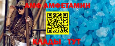стаф Ипатово