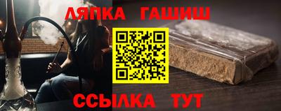 гидропоника Ноябрьск